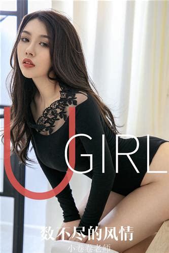 Ugirls App Vol Teacher Xiao Juan Juan Models Vibe