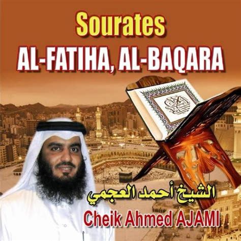 Sourates Al Fatiha Et Al Baqara Quran Coran R Citation Coranique