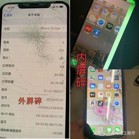 苹果13pormx内屏外屏摔碎了，修好要多少钱，各位大佬可知道？ 知乎