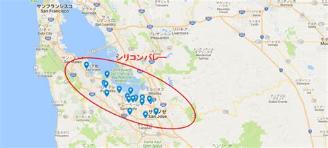 【nextstep研修】シリコンバレーで最先端の技術と街を肌で感じてきました！ 広報ブログ