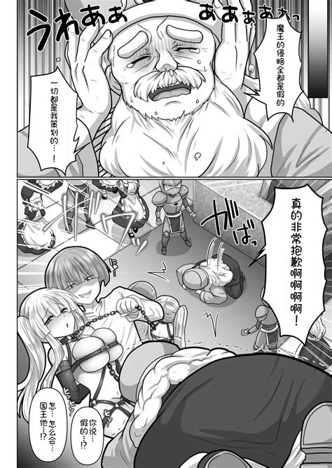転生ニートの異世界ハーレム性活 1 6合集 Page 146 nhentai hentai doujinshi and manga