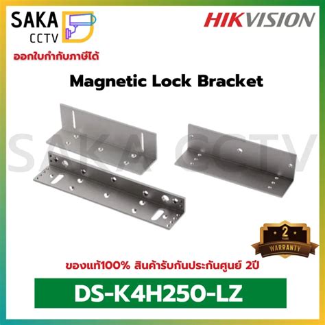 Hikvision Ds K H Lz Lz Bracket Of Magnetic Lock Lazada Co Th