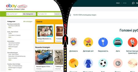 Немецкий ебей — сайт бу товаров типа ОЛХ. Как покупать, общаться с ...