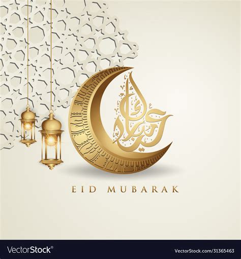 Eid Mubarak Greeting Card Design With Arabic Vector Image