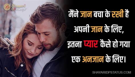 Dosti Ki Shayari Waqt Badle Par Yaar Na Badle Friendship Sms