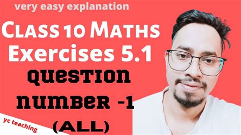 Class 10 Ex 5 1 Q1 Maths Arithmetic Progression NCERT CBSE AP Class