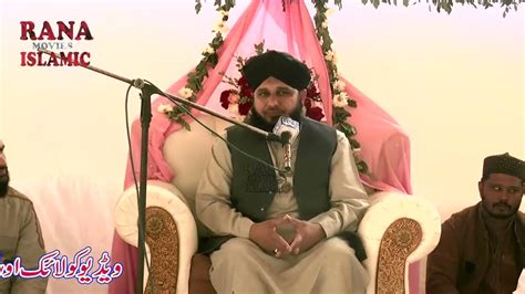 Peer Ajmal Raza Qadri New Bayan Full Bayan Peer Ajmal Raza Qadri