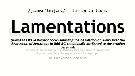 Pronunciation of Lamentations | Definition of Lamentations - YouTube