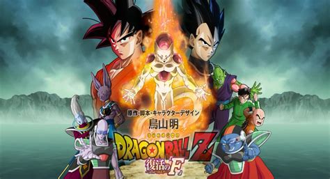 dragon ball    tv anime   years  july arama japan