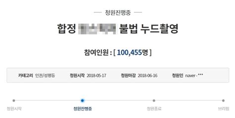 수지 양예원·이소윤 성범죄 피해 고백에 靑 국민청원 독려 손에 잡히는 뉴스 눈에 보이는 뉴스 뉴스엔