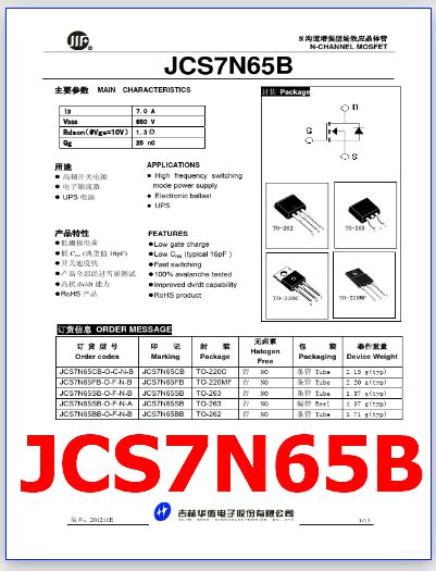 JCS7N65B Datasheet Meta Search