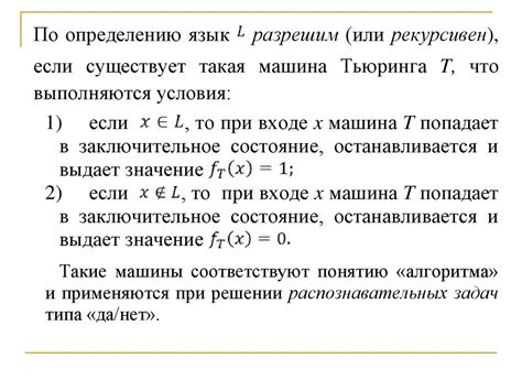 Сложность вычислений - презентация онлайн