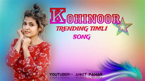 KOHINOOR STAR BAND NEW TIMLI 2024 NEW ADIVASI TIMLI SONG