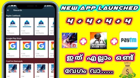 New Paytm Money Making App Without Investment Malayalam 2021 With