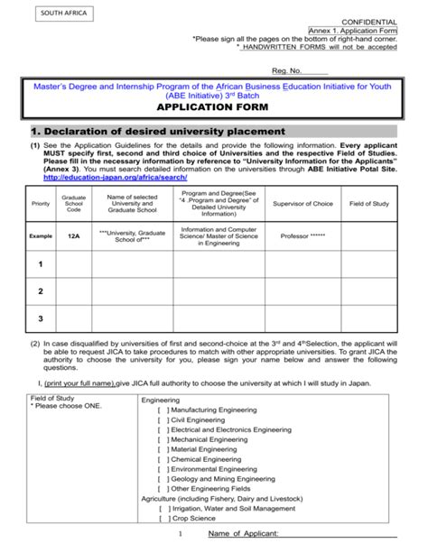 Annex 1 Application Form