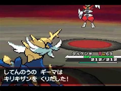 Pokemon White Elite Rematches Battle Giima Youtube