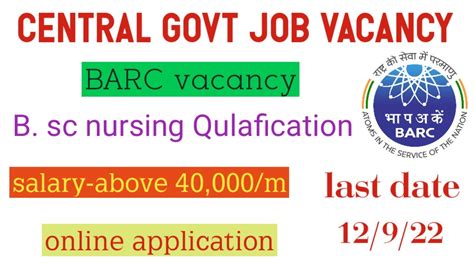 Barc Vacacy Nurses Scientific Assistent Civil Etc Youtube