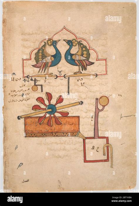 Design For The Water Clock Of The Peacocks From The Kitab Fi Ma Rifat