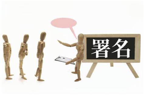 【曲解】あおちゃんぺ氏「署名をバ力にしている人は、私達を脅威だと感じているのでしょう」 フェミ松速報！