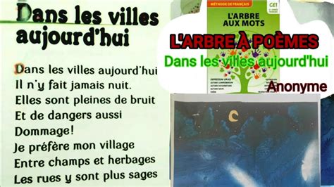 Po Me Dans Les Villes Aujourd Hui Anonyme L Arbre Aux Mots Ce Page