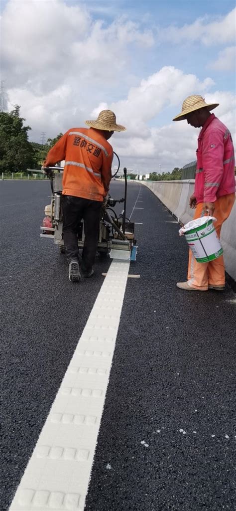 Pintura Termopl Stico Vibrada Da Marca O De Estrada Do Di Xido Titanium