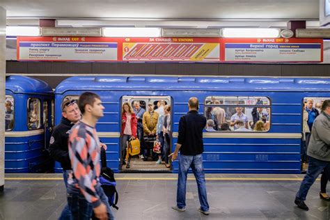 Минское метро