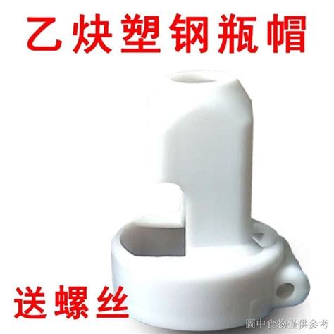 National Standard Cylinder Protection Flame Retardant Cap Propane