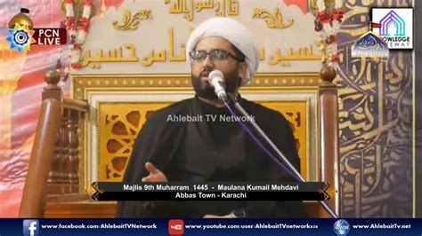 LIVE MAJLIS I Maulana Kumail Mehdavi I Abbas Town Karachi I 9th