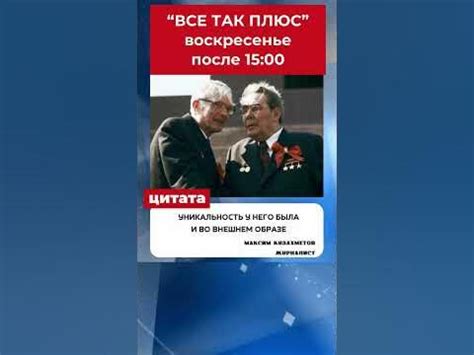 Кто такой Михаил Суслов - Серый кардинал Кремля? #кузахметов - YouTube