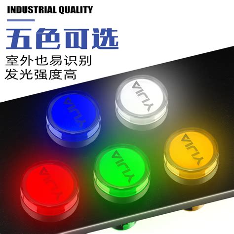 一佳LED电源指示灯AD16 22DS配电柜信号灯红绿黄ACDC380v220v24v 虎窝淘