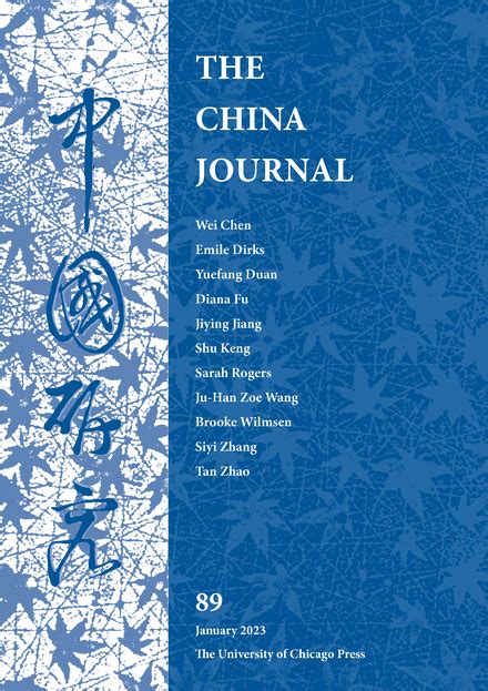 Jenny Chan Review Of Poverty And Pacification The Chinese State