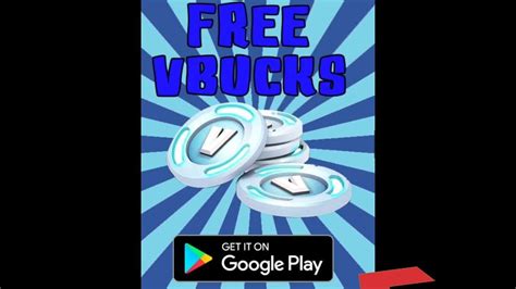 Free V Bucks Scam Meme Lower Your Volume Youtube