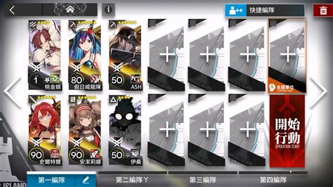 明日方舟 將進酒iw Ex 6 6人普通突襲通用 Youtube