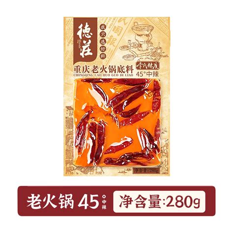 Get Hot Pot Base Chongqing Hot Pot Spicy 280g 1 Bag Delivered Weee Asian Market