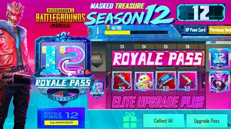 SEASON 12 ROYAL PASS LEAKED PUBG MOBILE S12 FIRST LOOK NEW EMOTES