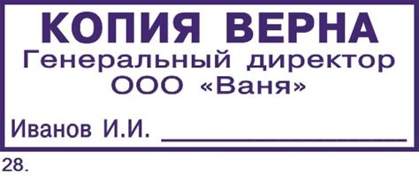 Штампы — МАСТЕР-ШТАМП