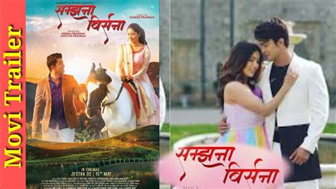 New Nepali Upcoming Movie Samjhana Birdhana Mausam Poster Aakash