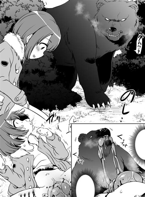 fanbox原崎 Page 506 nhentai hentai doujinshi and manga