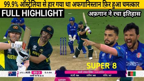 T World Cup Afghanistan Vs Australia Th Match Super