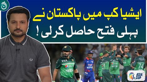 Kuch Cricket Ho Jaye Pakistan Crush Nepal With Convincing 238 Run