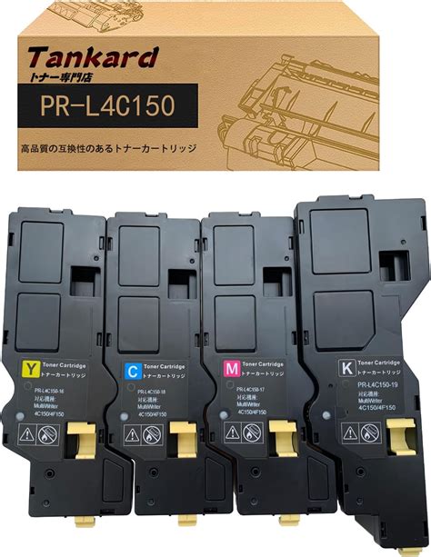 Amazon co jp 横トナNEC用 PR L4C150シリーズ カラー3色セット 大容量版 互換トナーカートリッジ 残量表示対応