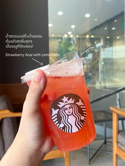 จุดแข็ง ไม่ ลับ‼️ของ Starbucks ที่แบรนด์อื่นไม่มี แกลเลอรีที่โพสต์โดย