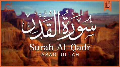 94 Surah Al Inshirah Full Surah Alam Nashrah Recitation With Hd Arabic Text By Mishary Al