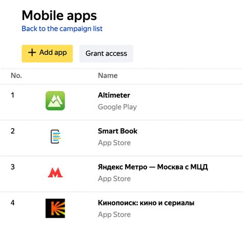 Adding your app to the Yandex Direct library - Yandex Direct. Help