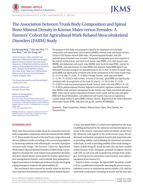 Pdf The Association Between Trunk Body Composition And Spinal Bone