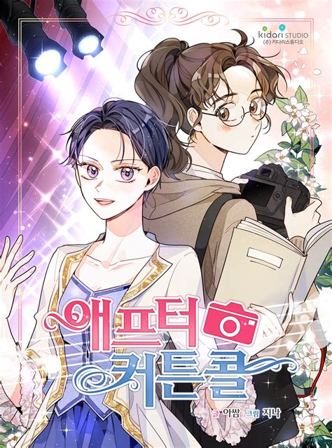 Read After The Curtain Call Manhwa Manga Fx