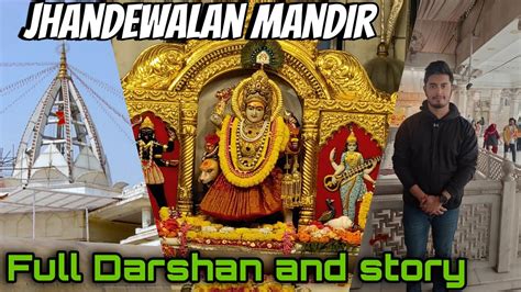 Jhandewalan Mandir Delhi 2024 I Jhandewalan Mandir New Year 2024