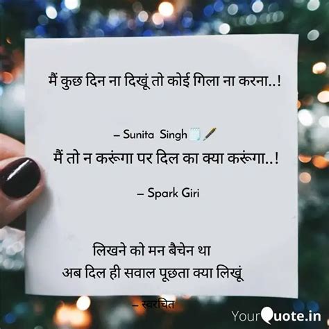 Quotes Writings By Yourquote