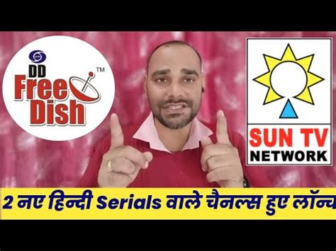 Sun Network Launched 2 New Hindi General Entertainment Channels Sun Neo