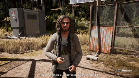 Far Cry 5. Переполох в провинции